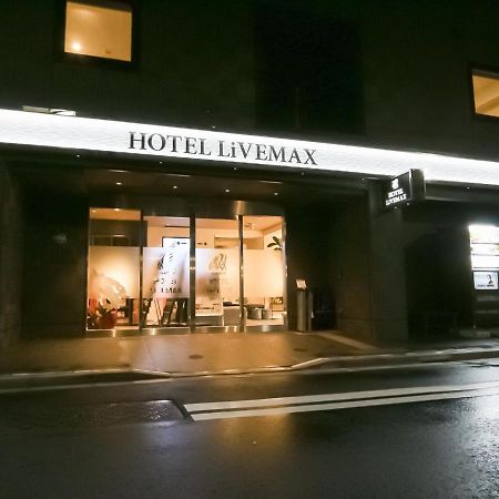HOTEL LiVEMAX Tokyo Shintomicho Eksteriør billede